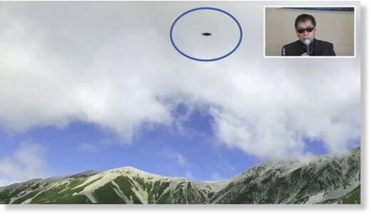 ufo sighting
