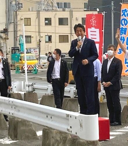 Click to enlarge Abe Shinzo