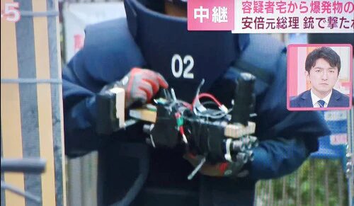 Home Made Gun4