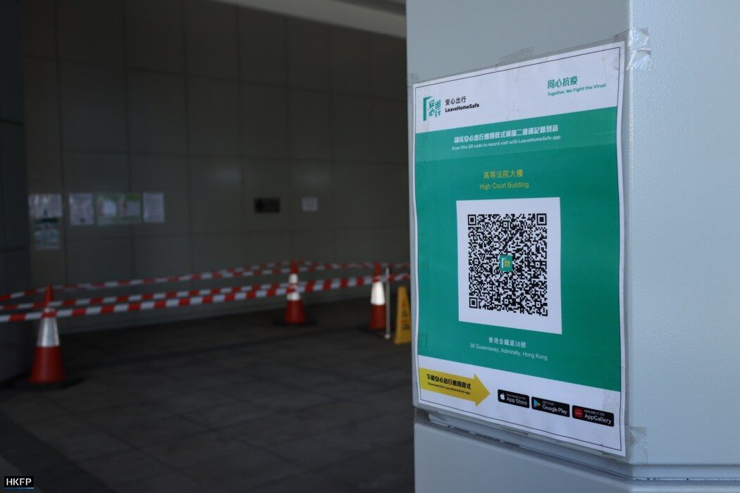 Click to enlarge LeaveHomeSafe china covid QR code