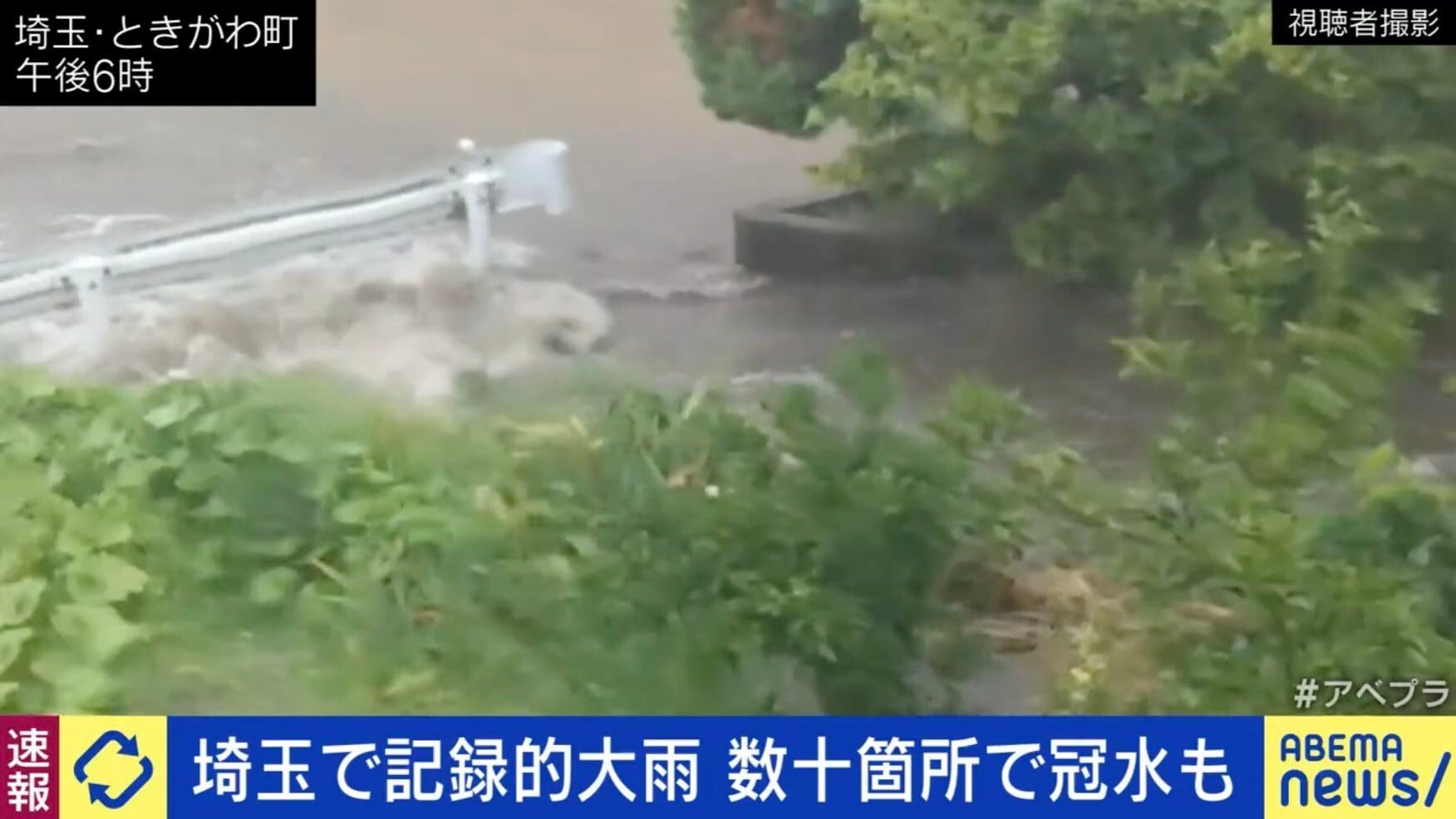 Click to enlarge rain