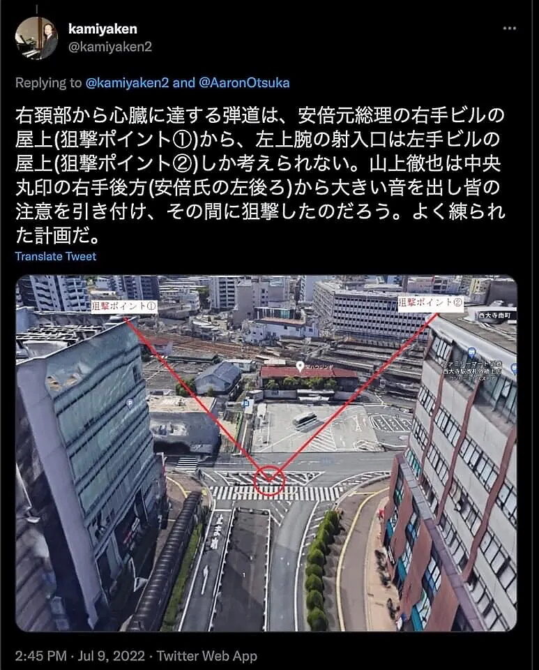 Click to enlarge japan abe assassination