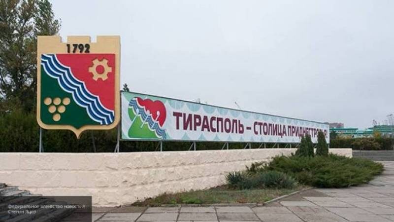 Pridnestrovian Moldavian Republic