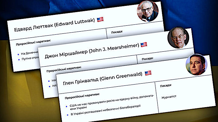Ukraine blacklist