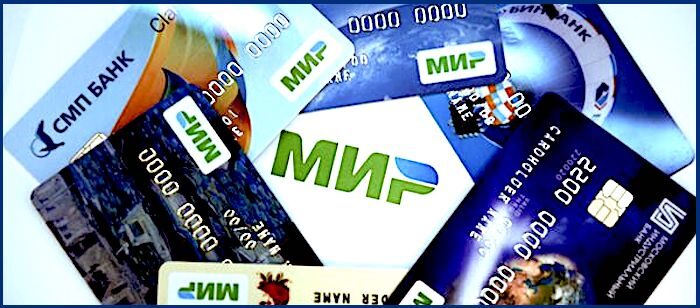MIR cards