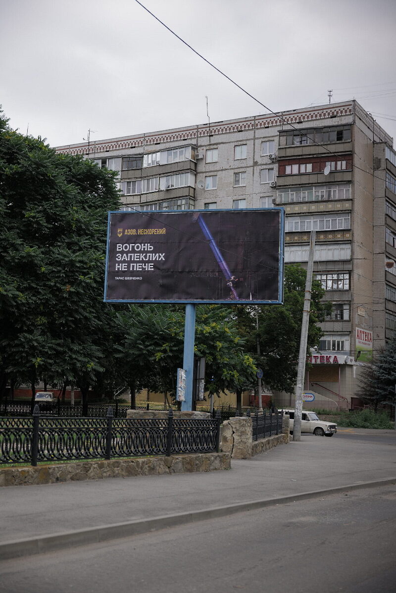 Azov billboard featuring Nazi Wolfsangel in Kramatorsk Donetsk Oblast
