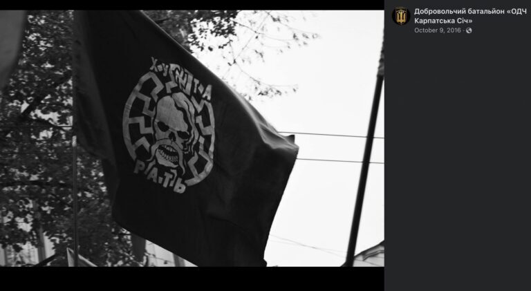 Click to enlarge black sun carpathian sich neo nazi ukraine