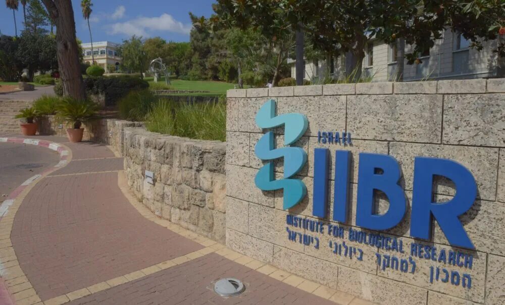 IIBR medical center