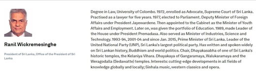 Ranil Wickremesinghe, WEF member sri lanka president