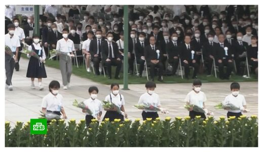 Hiroshima Ceremony