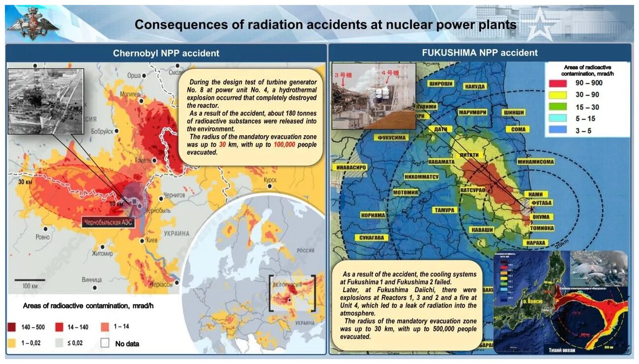 Случаи радиации. Распространение радиации при взрыве на Запорожской АЭС. Запорожская АЭС на карте. Территория заражения при взрыве Запорожской АЭС. Территория загрязнения при аварии на Запорожской АЭС.