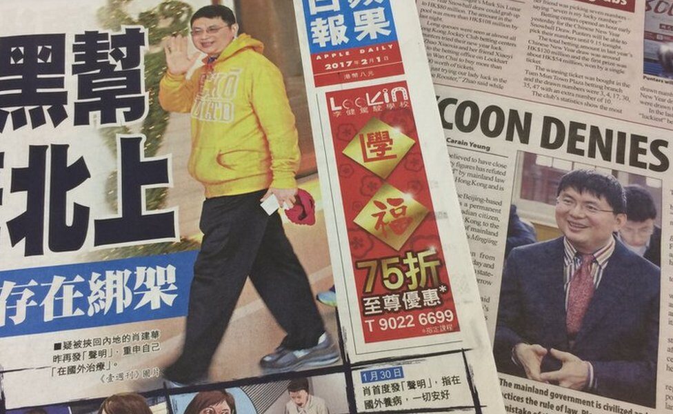 Click to enlarge Xiao Jianhua