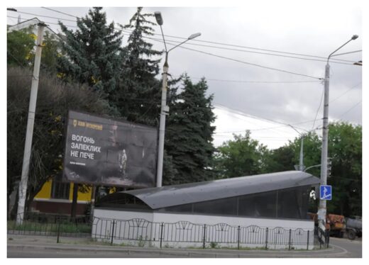 A billboard promoting the Azov Battalion in Kramatorsk.