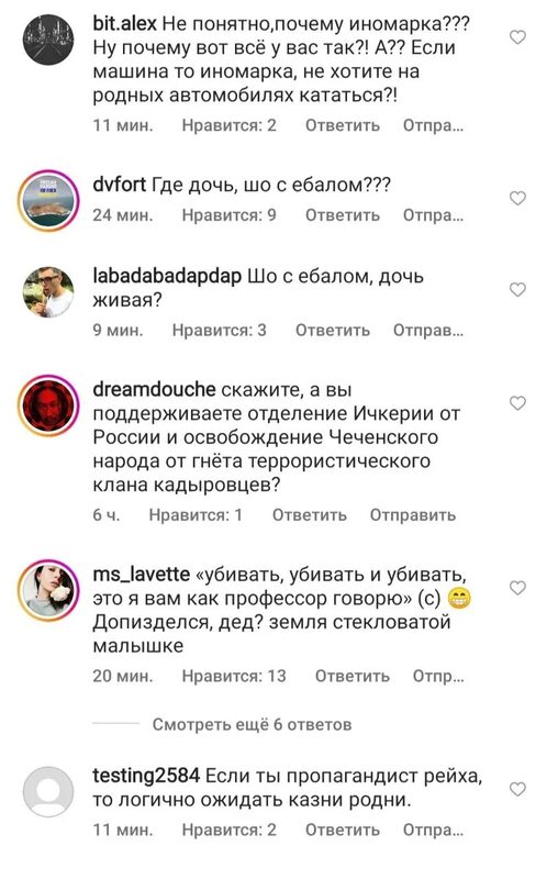 Liberal, non-White and Ukrainian trash is gloating over the death of Dugin's daughter on social media