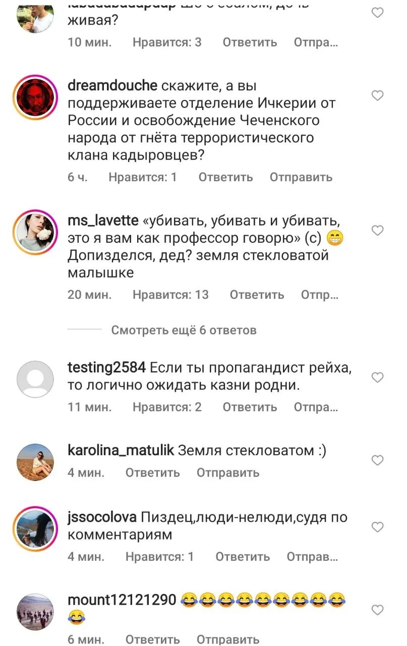 Liberal, non-White and Ukrainian trash is gloating over the death of Dugin's daughter on social media