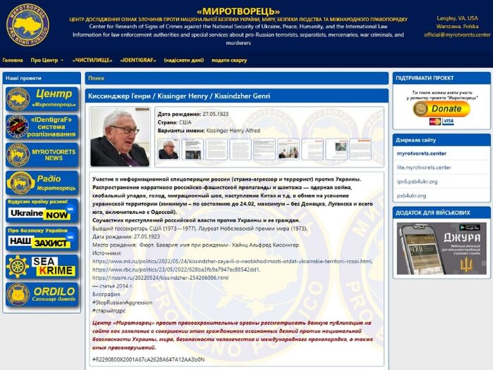 Kissinger’s Mirotvorets profile