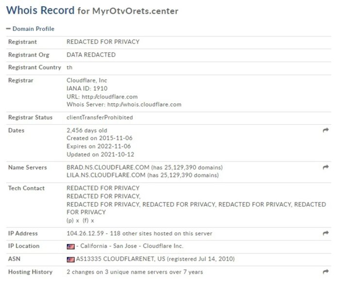 whois myrotvorets