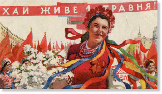 Soviet-era Workers' Day