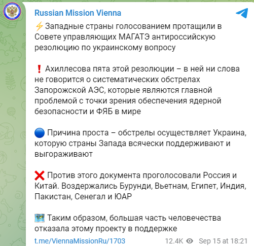 russia statement ukraine nuclear telegram