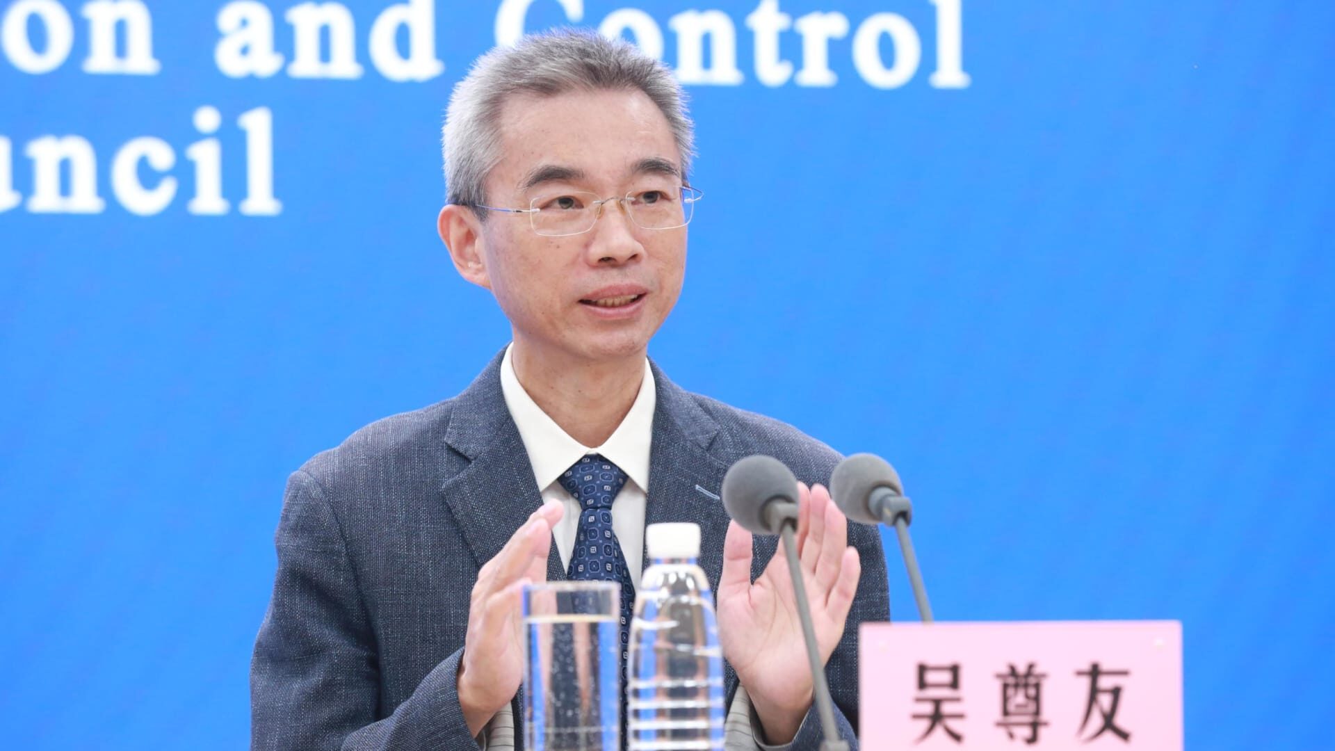 Wu Zunyou