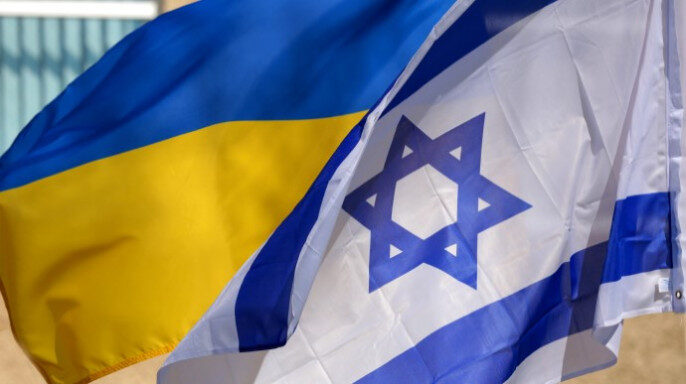 Ukraine & Israel Flags