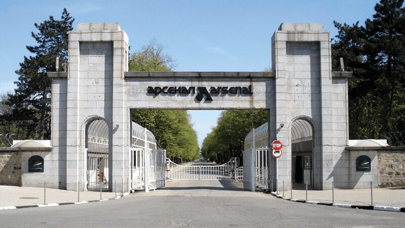 Click to enlarge bulgaria ammunition factory