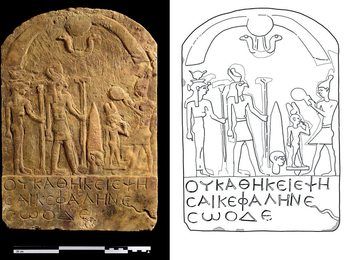 Stele of the Falcon God