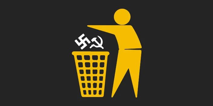 amazon trash