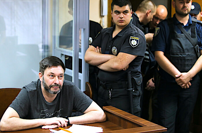 Click to enlarge Vyshinsky