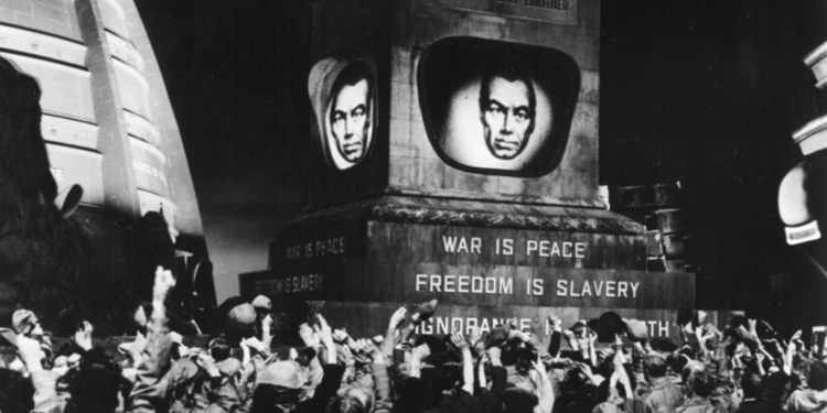 Orwell screenshot