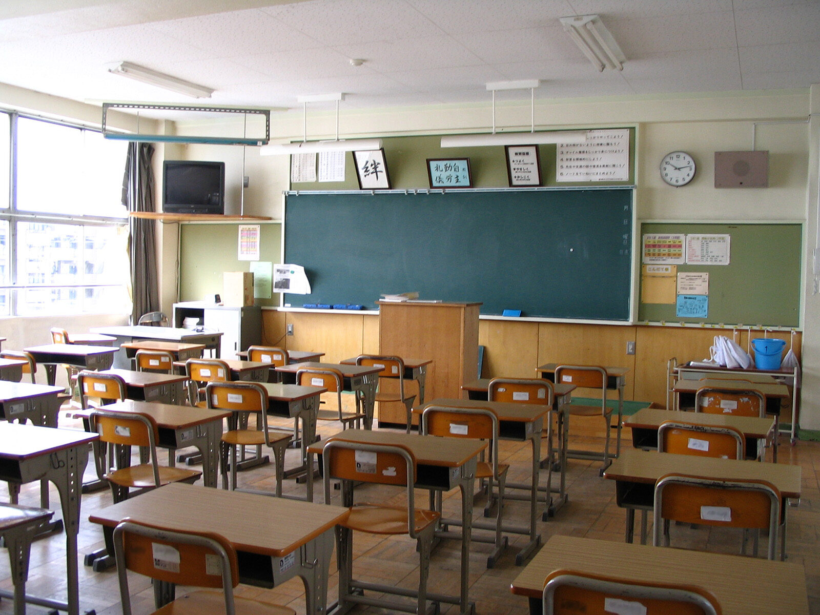 classroom