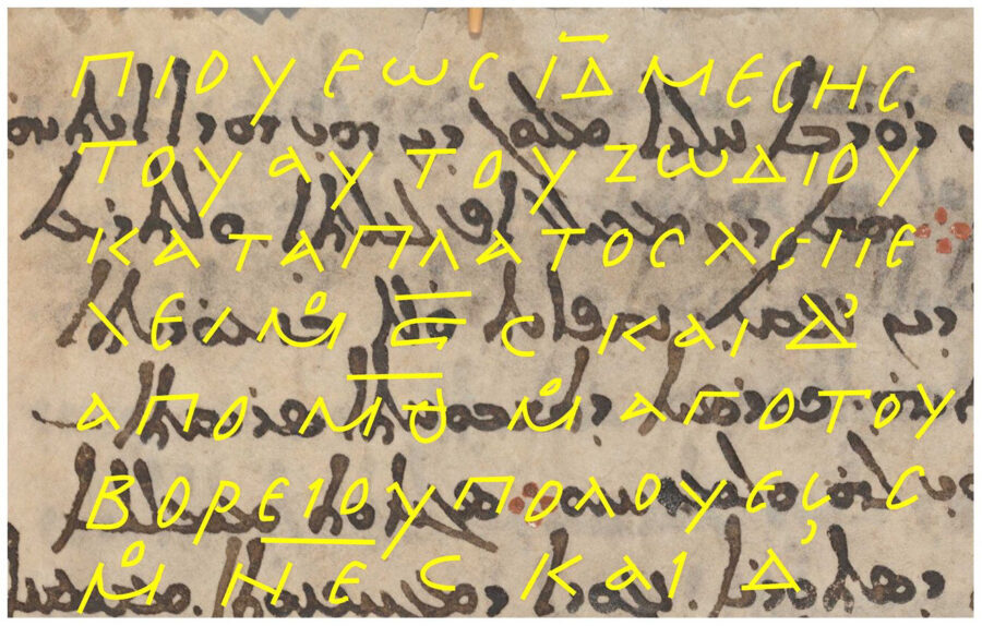 Click to enlarge Greek Letters
