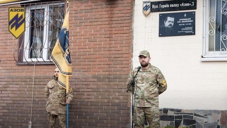 Click to enlarge Azov propaganda outlet
