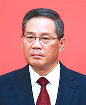 Click to enlarge Qiang