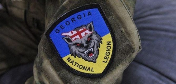 georgian legion ukraine patch war crimes