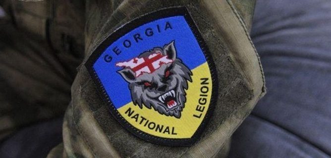 Click to enlarge georgian legion ukraine patch war crimes