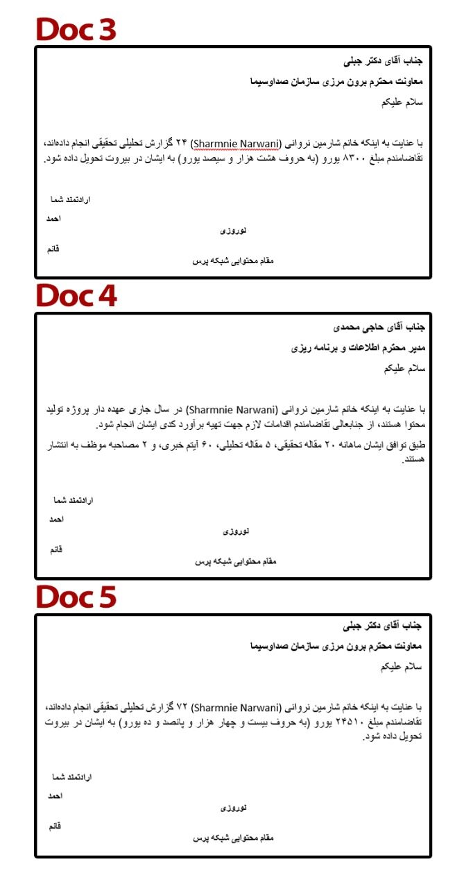 Click to enlarge hacked documents from PressTV fakes Sharmine Narwani