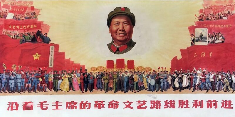 Mao's propaganda