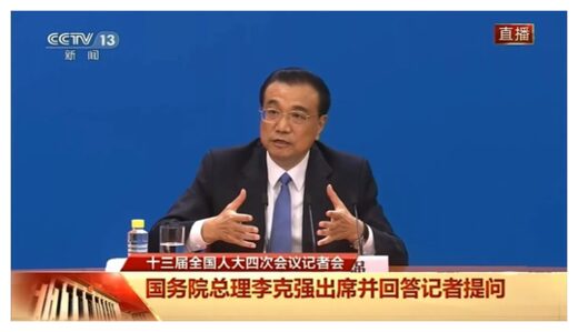 Chinese Premier Li Keqiang