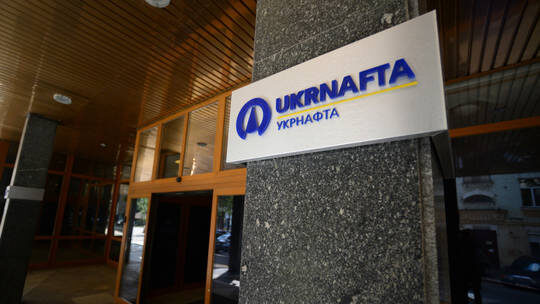ukranafta