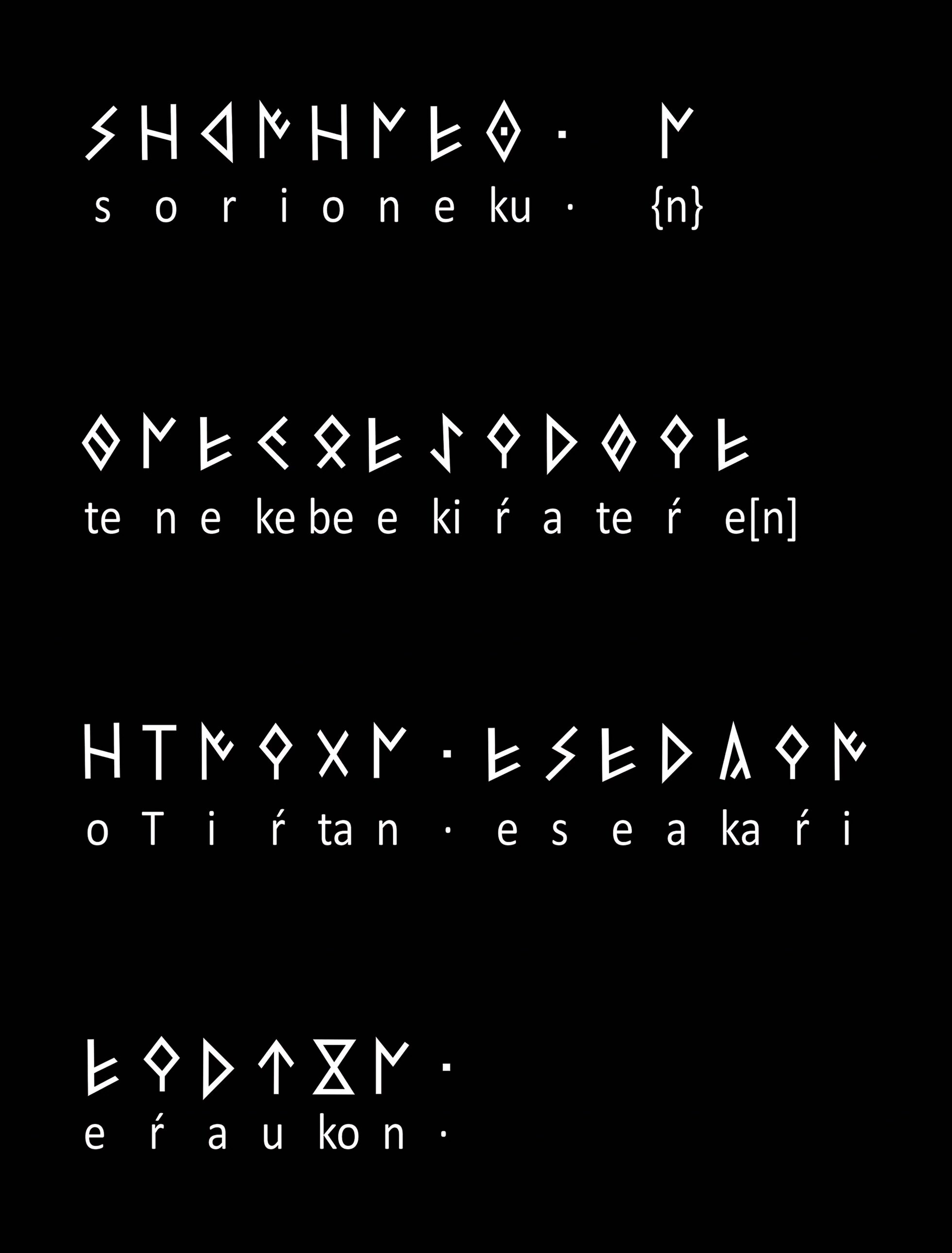 Click to enlarge basuq
