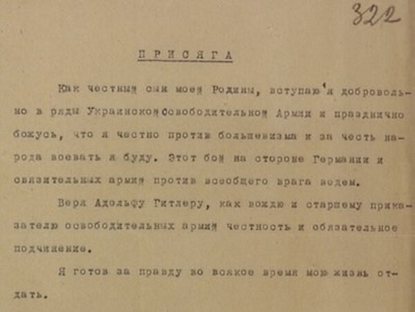 Click to enlarge loyalty oath hitler nazi OUN ukraine