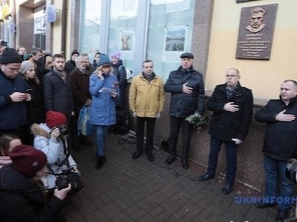 Click to enlarge Dmytro Dontsov ceremony ukrinform agency neo nazi ukraine