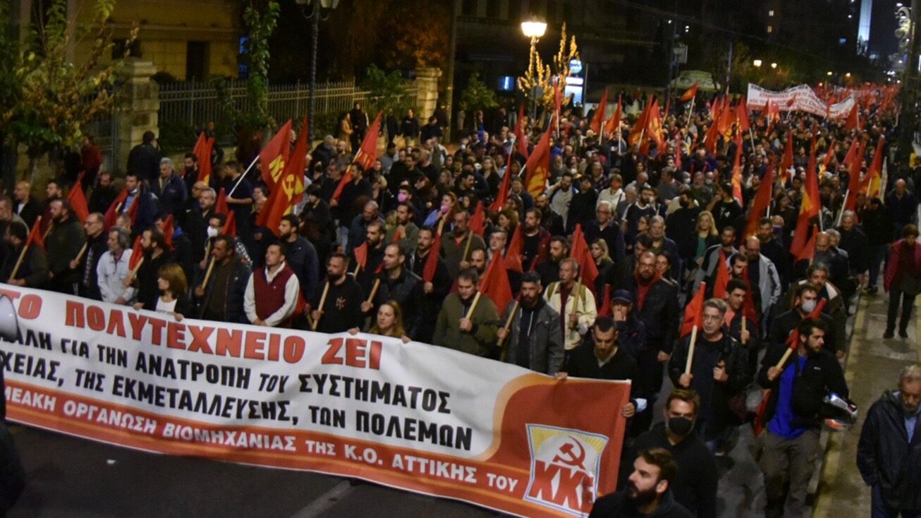 Click to enlarge protest athens 2022 anniversary