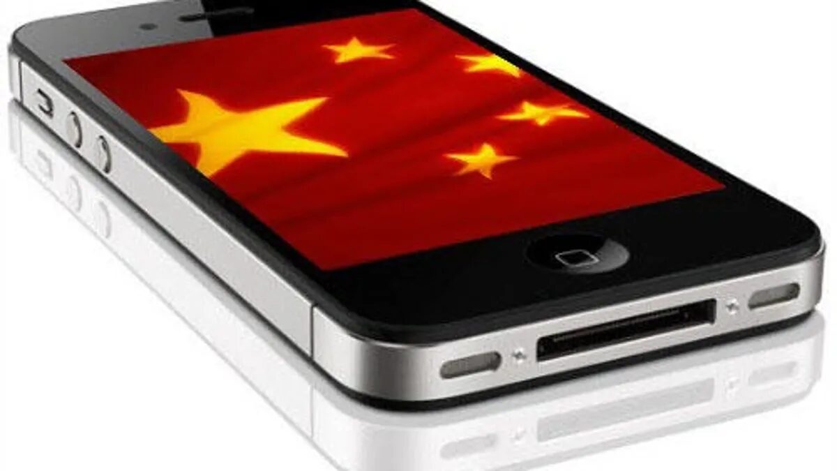 Click to enlarge Chinese Apple