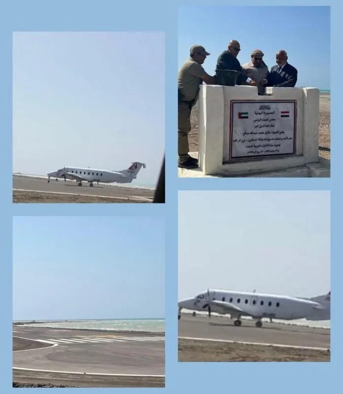 Click to enlarge uae airport military base yemen