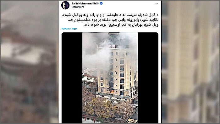 Click to enlarge Hotel attack