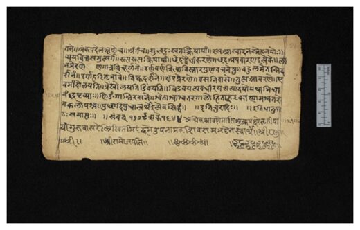 Click to enlarge Sanskrit MAnuscript