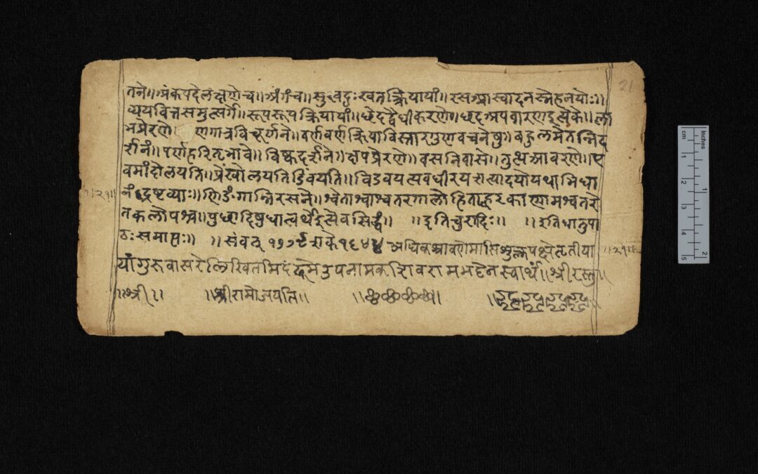 Sanskrit MAnuscript