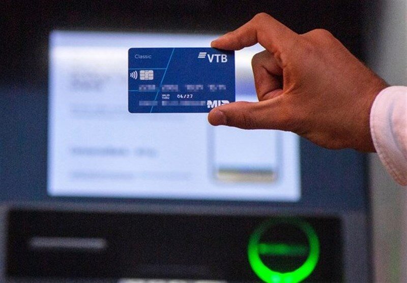 VTB bank Russia